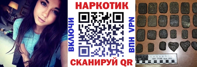 Купить наркотик аптеки Вышний Волочёк Героин  Меф мяу мяу  ГАШ  МАРИХУАНА  A-PVP  АМФЕТАМИН 