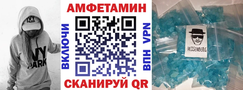 как найти закладки  Вышний Волочёк  АМФЕТАМИН Розовый 