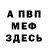 Первитин пудра Denchik Morald
