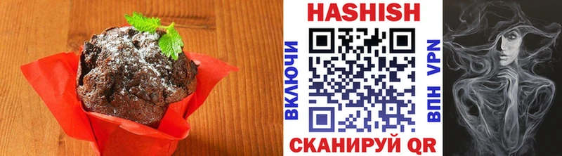 купить наркотик  Вышний Волочёк  Еда ТГК конопля 