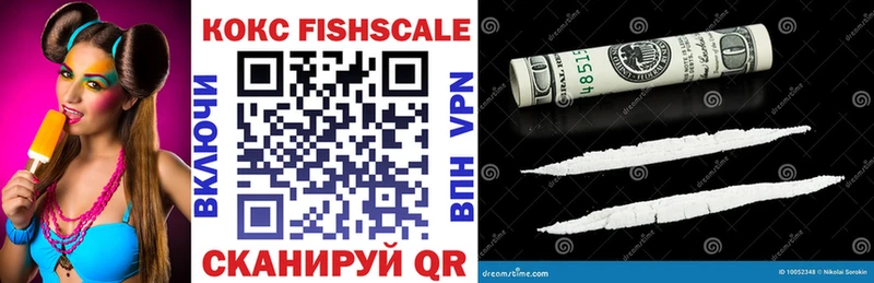 Cocaine 99%  Вышний Волочёк 