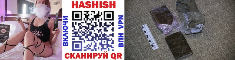 ГАШИШ 40% ТГК Вышний Волочёк