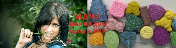 mdma Абинск