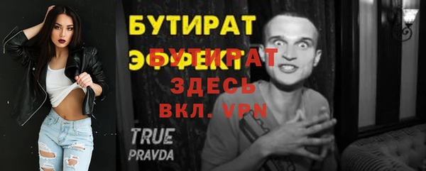 амф Абаза
