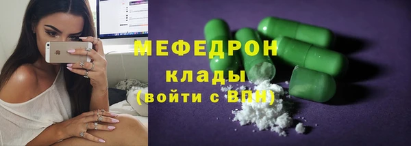 амф Абаза