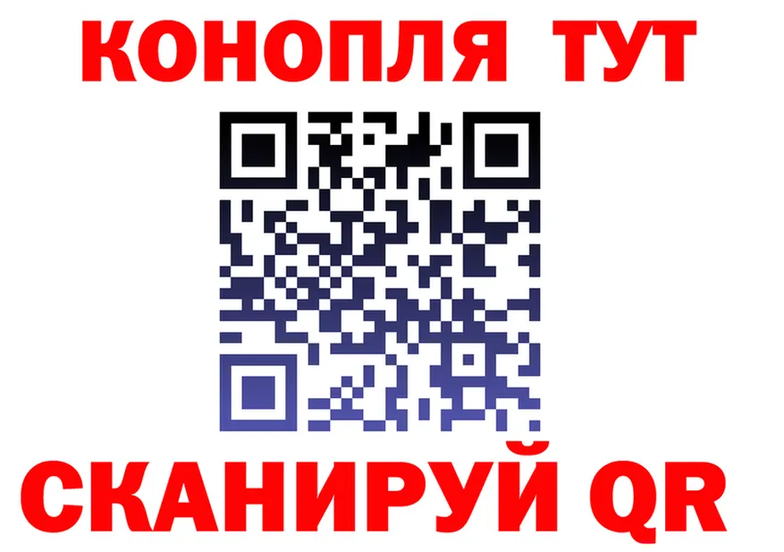 Конопля OG Kush как войти darknet гидра Вышний Волочёк