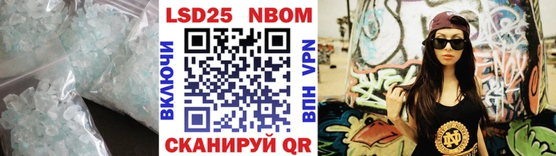 купить закладку Вышний Волочёк мега маркетплейс Лсд 25 экстази кислота