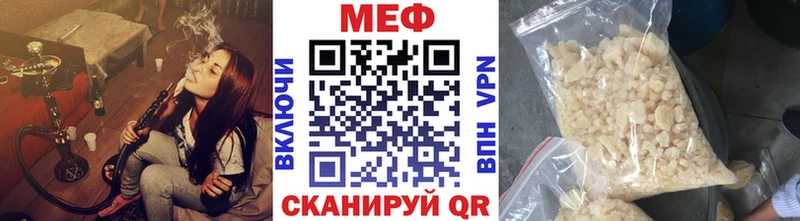 Меф мяу мяу  цены   Вышний Волочёк 