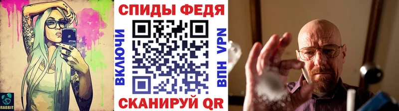 даркнет сайт  Вышний Волочёк  блэк спрут зеркало  Метамфетамин Декстрометамфетамин 99.9% 