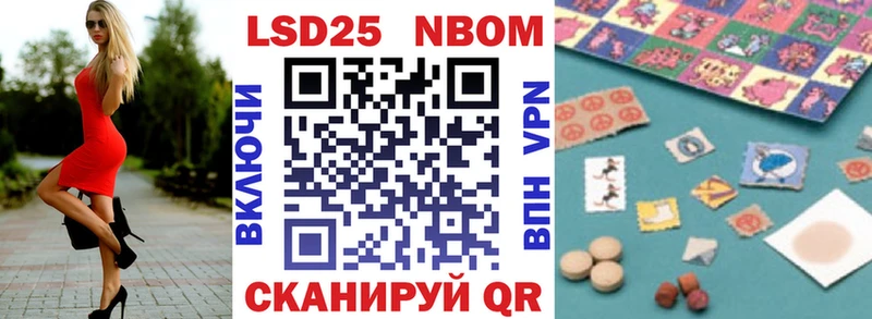 маркетплейс как зайти  Вышний Волочёк  Марки NBOMe 1500мкг 