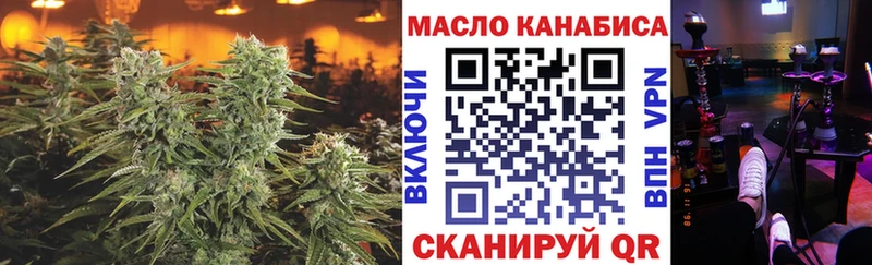 ТГК Wax  Вышний Волочёк 