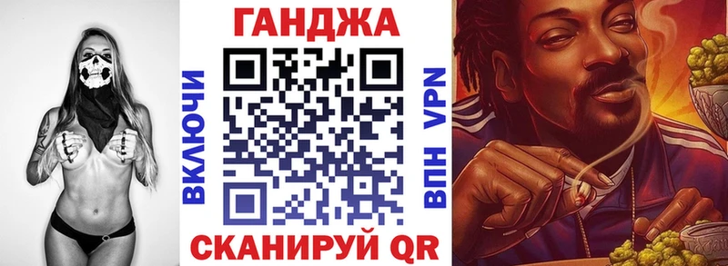 МАРИХУАНА SATIVA & INDICA наркота это телеграм Вышний Волочёк